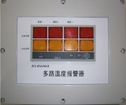 多路温室大棚温度控制系统